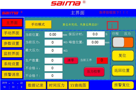 微信截图_20230520134236